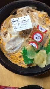 ほっともっと 大間々町店