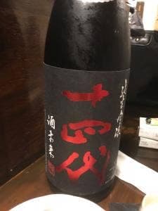 らっしゃい