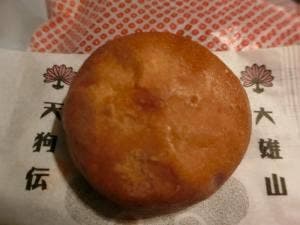 大雄山 茶屋 天んぐ 小田原お堀端店