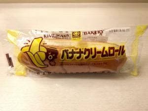 キムラヤのパン 野田屋町岡ビル店