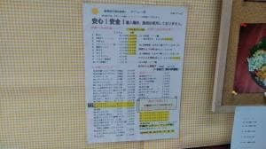 太陽キッチンフーズ