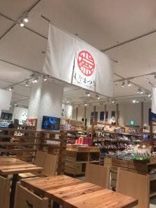ぐるぐるカフェ ららぽーと名古屋みなとアクルス