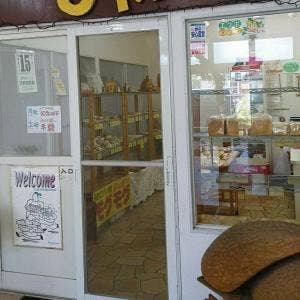 手作りパンの店 モグモグ