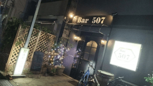 Bar 507
