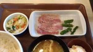 すき家 四街道鹿放ヶ丘店