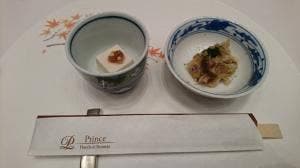 軽井沢プリンスホテル ウエスト 食事会場