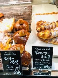 ビゴの店 オ・プティ・フリアンディーズ