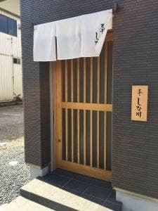 天ぷら しな川