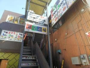 中華・和風居酒屋 百円酒場 135 新松戸