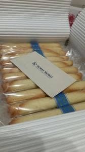 ヨックモック ジェイアール名古屋高島屋店