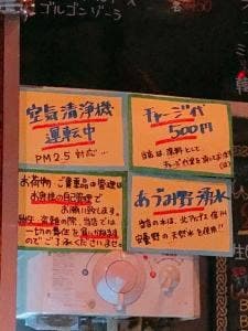 なすとろ