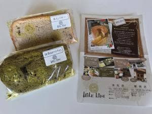シフォンケーキ専門店 ハレラニ 浜松店