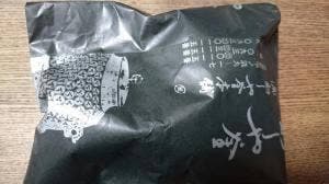 あしや釜本舗