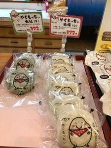 くら屋菓子舗