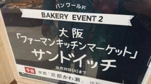 FARMAN KITCHEN MARKET