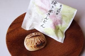 御菓子処 松谷園