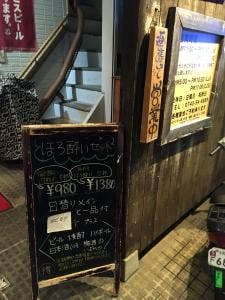 食呑 くろしお