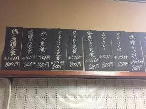長命うどん 処太閤店