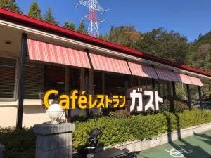 ガスト 相模湖店