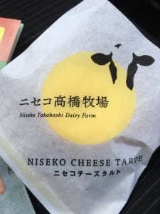 ミルク工房 ビュープラザ店