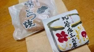 東方萬寿堂