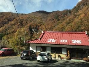 北の路
