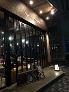 Rojiura Curry SAMURAI. 八王子店