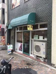 アローザ