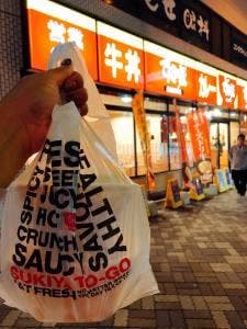 すき家 浦安駅前店