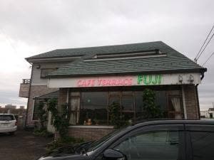 喫茶軽食 藤