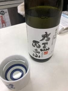 原酒店