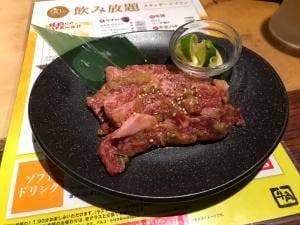 牛角 つるみ西口店