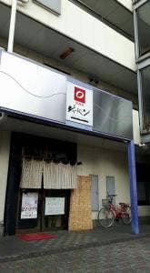 居酒屋ジャパン