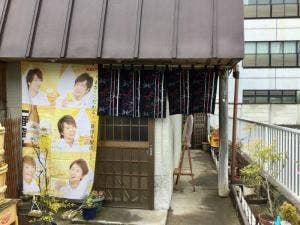 居酒屋 もりかわ