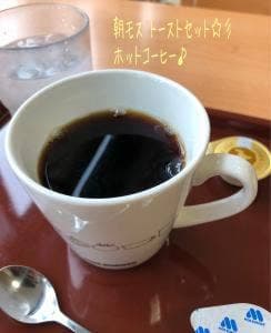 モスバーガー 東青梅センタービル店