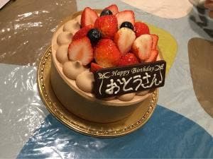 シャトレーゼ サンリブのおがた店