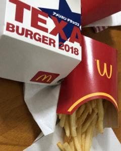 マクドナルド グリーンパーク店