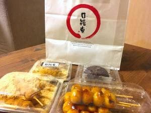 口福堂 イオンモール福岡店