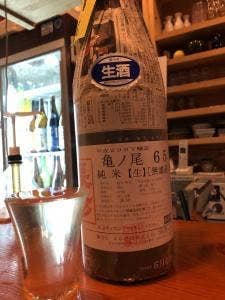 粋なご飯と粋な酒 酒将群