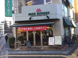 モスバーガー 久米川北口店