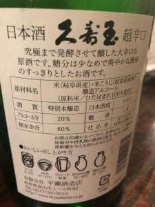 おやじダイニング しょうぶ