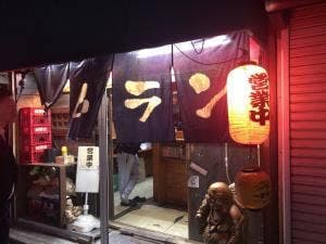 ホームラン