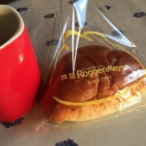 ローゲンマイヤー 阪急西宮ガーデンズ店