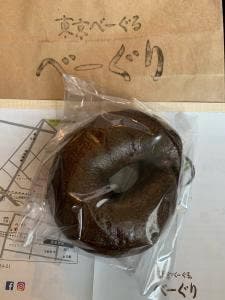 東京べーぐる べーぐり