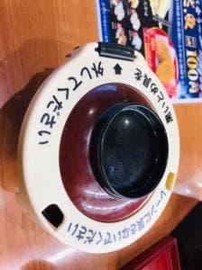くら寿司 成田土屋店
