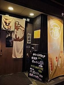 野菜肉巻き ふくはち