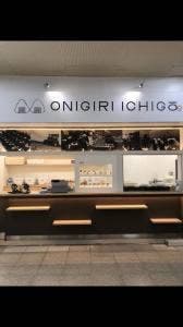 ONIGIRI ICHIGŌ 阪神尼崎店