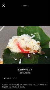 おかあちゃんの店