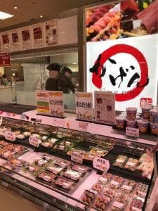 かげん鮨 町田東急ツインズ店