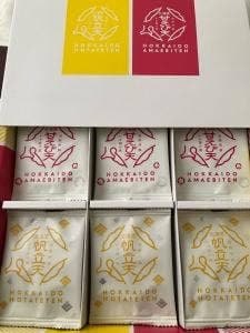 坂角総本店 大丸札幌店